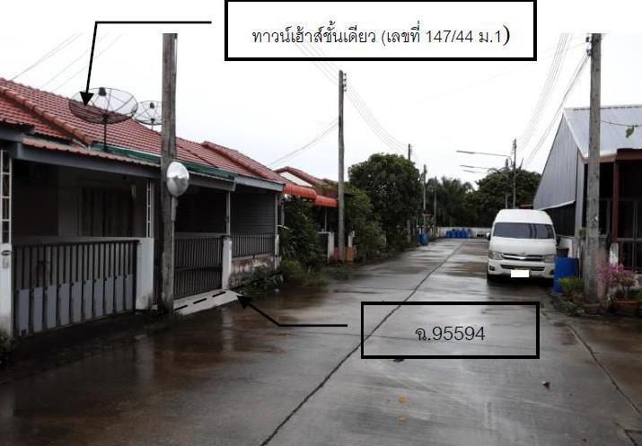 147/44 ม.1 โครงการบ้านทวีทรัพย์  บ้านควน เมืองตรัง ตรัง