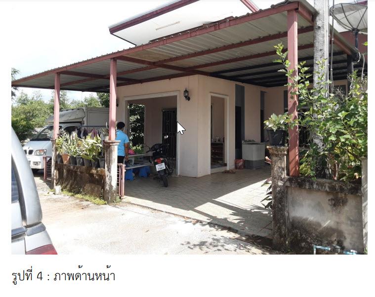 163/18 โครงการณฐมน  นาโยงเหนือ นาโยง ตรัง