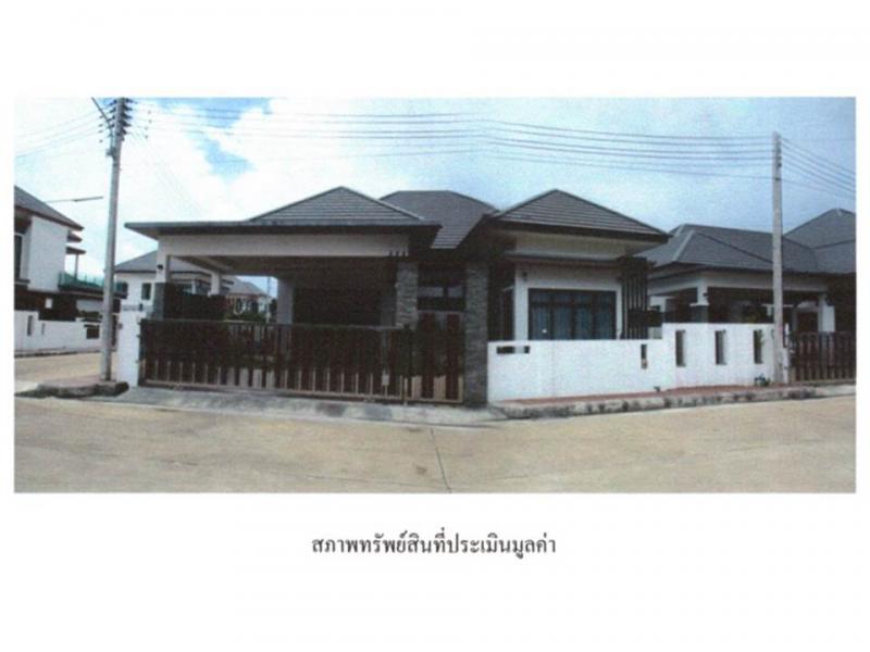 นาโยงใต้ เมืองตรัง ตรัง
