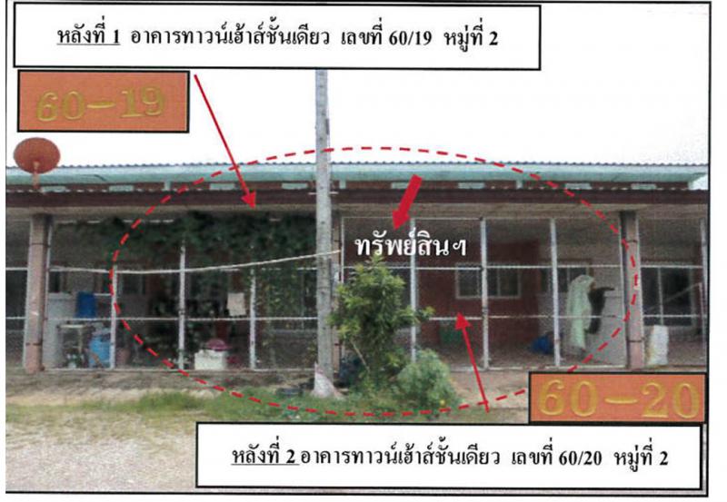ทุ่งยาว ปะเหลียน ตรัง
