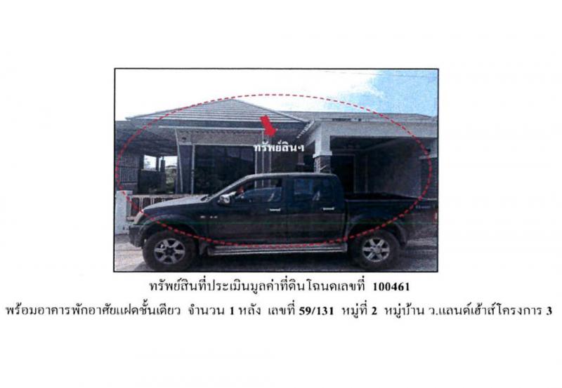 บ้านควน เมืองตรัง ตรัง