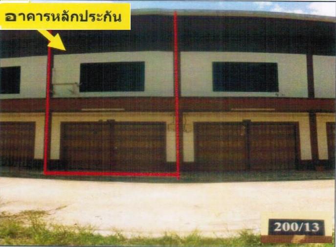 ย่านตาขาว ย่านตาขาว ตรัง
