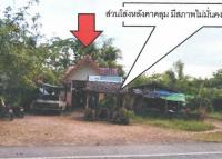 ขายบ้านเดี่ยว