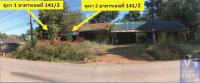 ขายอาคารพาณิชย์ สุโสะ ปะเหลียน ตรัง ขนาด 81.1 ตร.ว. ของ ธนาคารอาคารสงเคราะห์