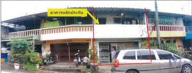 - เมืองตรัง ตรัง