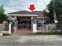 ขายบ้านแฝด