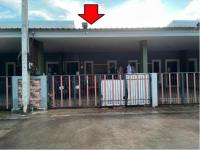 ขายทาวน์เฮ้าส์