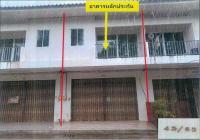 ขายอาคารพาณิชย์