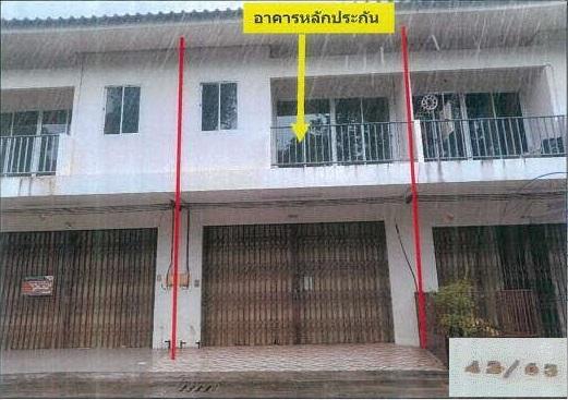 ทับเที่ยง เมืองตรัง ตรัง