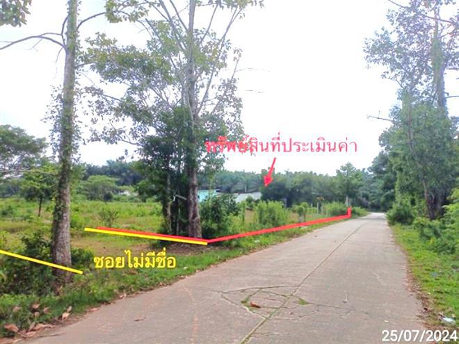 บางเป้า กันตัง ตรัง