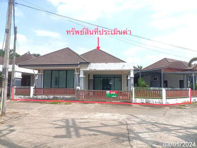 บ้านควน เมืองตรัง ตรัง