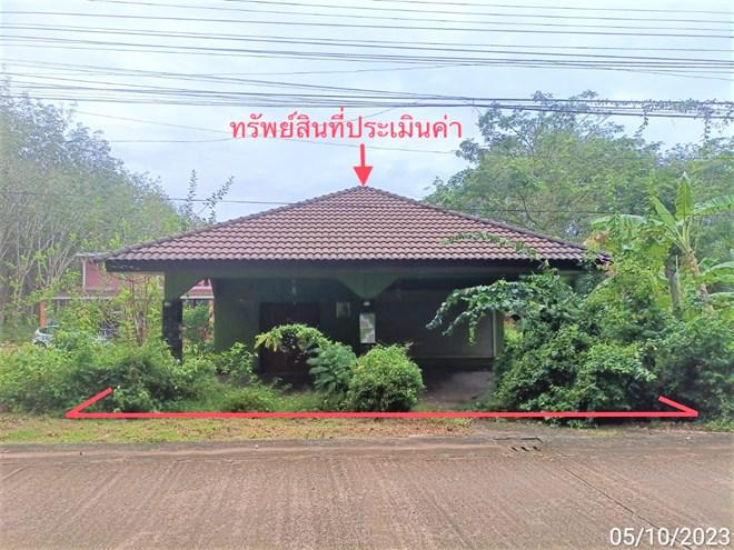 ท่าข้าม ปะเหลียน ตรัง
