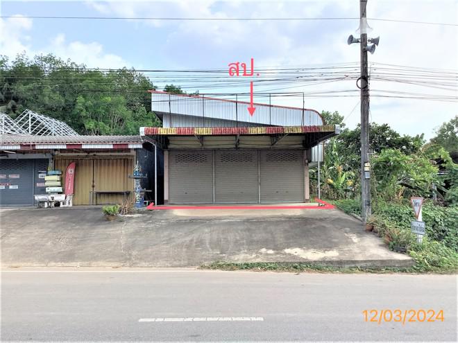 วังมะปรางเหนือ วังวิเศษ ตรัง
