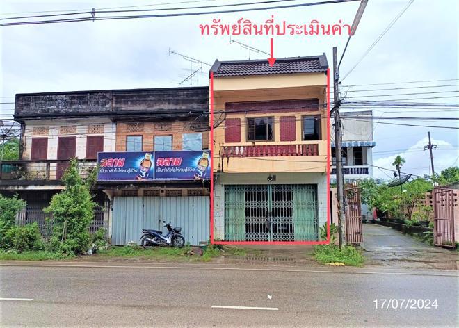 ย่านตาขาว ย่านตาขาว ตรัง