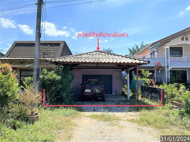 เขาวิเศษ วังวิเศษ ตรัง