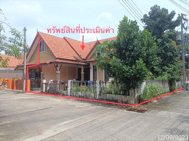 บ้านควน เมืองตรัง ตรัง