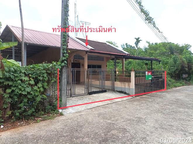 ทับเที่ยง เมืองตรัง ตรัง