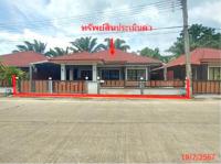 ขายบ้านเดี่ยว