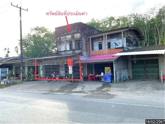 เขากอบ ห้วยยอด ตรัง