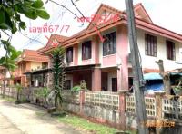 ขายบ้านเดี่ยว