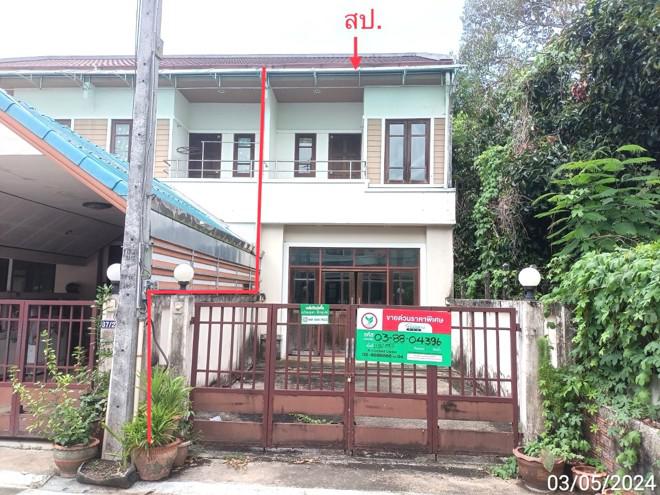 โคกหล่อ เมืองตรัง ตรัง