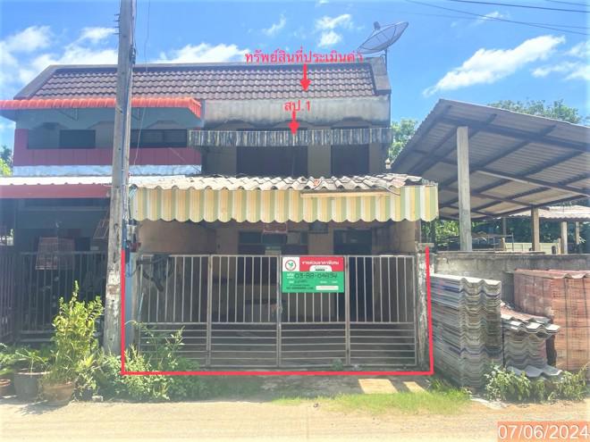 บางรัก เมืองตรัง ตรัง