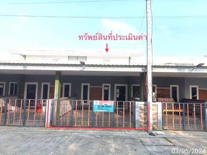 บ้านโพธิ์ เมืองตรัง ตรัง