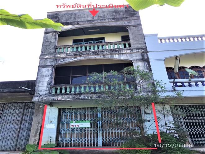 ย่านตาขาว ย่านตาขาว ตรัง