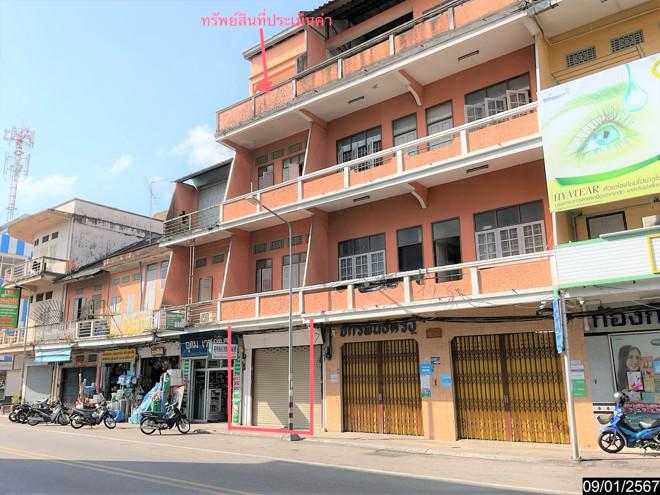 ทับเที่ยง เมืองตรัง ตรัง