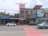 ขายอาคารพาณิชย์