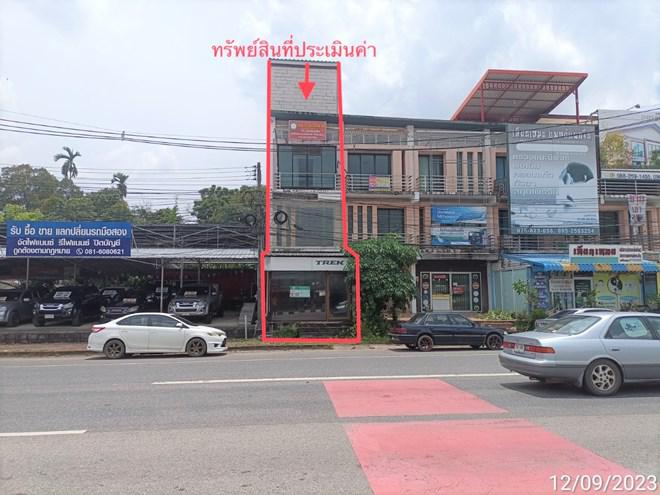 โคกหล่อ เมืองตรัง ตรัง