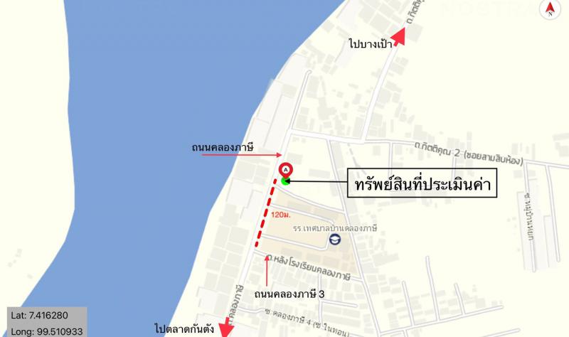บางเป้า กันตัง ตรัง