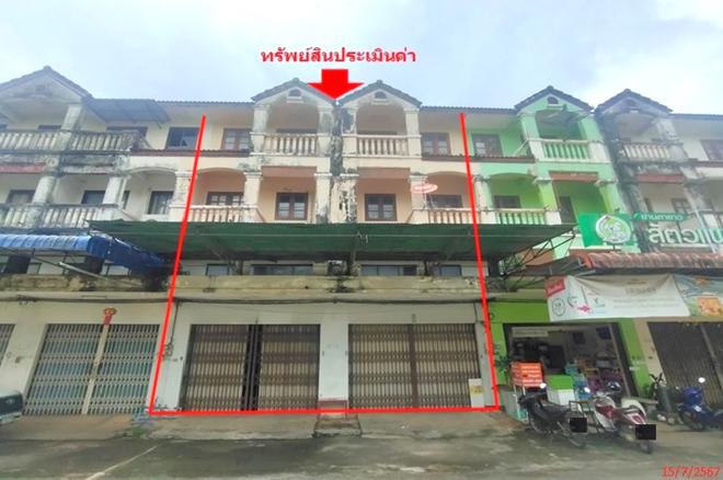 ย่านตาขาว ย่านตาขาว ตรัง