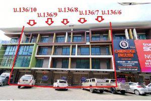 โครงการ เดอะบิส (The BIZ by PATTARA) : 136/6,7-10 ถ.พัทลุง และถ.ศรีตรัง1 ทับเที่ยง เมืองตรัง ตรัง